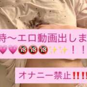 ヒメ日記 2026/03/23 12:35 投稿 かの E+アイドルスクール新宿・歌舞伎町店