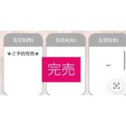 ヒメ日記 2026/03/24 01:05 投稿 かの E+アイドルスクール新宿・歌舞伎町店