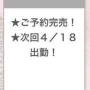 かの 🩷完売🩷 E+アイドルスクール新宿・歌舞伎町店