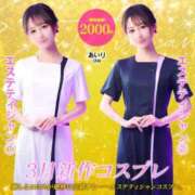 ヒメ日記 2026/03/06 00:07 投稿 てぃあら 川崎ソープ SAPPHIER -サファイア-