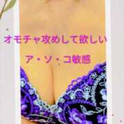 ヒメ日記 2026/03/15 09:47 投稿 なお 人妻最後の砦 大和本店