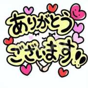 ヒメ日記 2026/04/14 22:51 投稿 あんり 茨城ちゃんこ土浦つくば店