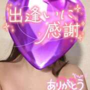 ヒメ日記 2026/03/06 13:11 投稿 ゆき ZERO-i