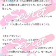 萌音（モネ） ?【お礼写メ日記】 アバンチュール(五反田)