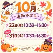 ヒメ日記 2026/10/06 12:18 投稿 れいな わちゃわちゃ密着リアルフルーちゅ西船橋