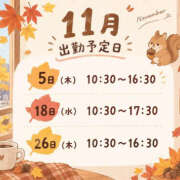 ヒメ日記 2026/10/21 12:18 投稿 れいな わちゃわちゃ密着リアルフルーちゅ西船橋