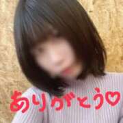 れいな ありがとう😋 エンジェルエステplus