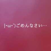 ヒメ日記 2026/04/08 07:28 投稿 ナデシコ CANDY　BELOVED