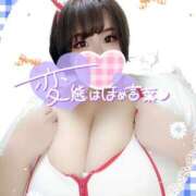 かなこ 私の可愛い人 ふわもこ人妻ランド　那須塩原店