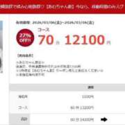 ヒメ日記 2026/03/06 11:32 投稿 あむ 素人ぽちゃカワ学園