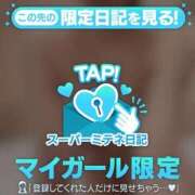 ヒメ日記 2026/04/28 13:31 投稿 ゆな 痴女と禁断の火遊び♡ Office Love　町田店（Loveグループ）