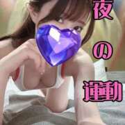 ヒメ日記 2026/04/30 15:48 投稿 ゆな 痴女と禁断の火遊び♡ Office Love　町田店（Loveグループ）