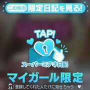 ヒメ日記 2026/04/30 15:59 投稿 ゆな 痴女と禁断の火遊び♡ Office Love　町田店（Loveグループ）