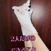 ヒメ日記 2026/08/05 16:28 投稿 ゆな 痴女と禁断の火遊び♡ Office Love　町田店（Loveグループ）