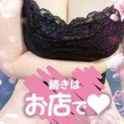 ヒメ日記 2026/03/22 20:40 投稿 りお プロローグ-序章-浜松店