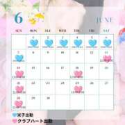 ヒメ日記 2026/05/21 23:28 投稿 みずか クラブハート