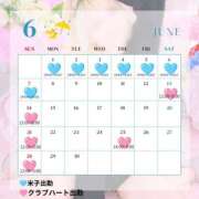 ヒメ日記 2026/06/10 18:58 投稿 みずか クラブハート