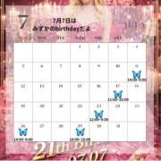ヒメ日記 2026/06/28 08:08 投稿 みずか クラブハート