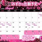 ヒメ日記 2026/07/25 15:08 投稿 みずか クラブハート