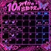 ヒメ日記 2026/09/26 11:48 投稿 みずか クラブハート