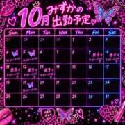 みずか 出勤予定変更あります⚠️ クラブハート