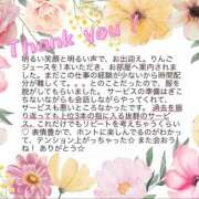 ヒメ日記 2026/05/13 12:37 投稿 きよ ハピネス東京