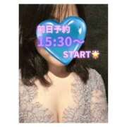 ヒメ日記 2026/05/15 13:07 投稿 きよ ハピネス東京