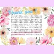 ヒメ日記 2026/05/22 07:07 投稿 きよ ハピネス東京