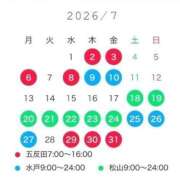ヒメ日記 2026/07/17 06:08 投稿 きよ ハピネス東京