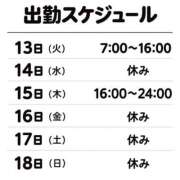 ヒメ日記 2026/10/12 20:17 投稿 きよ ハピネス東京
