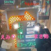 ヒメ日記 2026/03/17 20:46 投稿 葉月　えみり YOKOHAMA FIVESTAR（横浜ファイブスター）