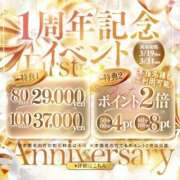 ヒメ日記 2026/03/19 14:52 投稿 葉月　えみり YOKOHAMA FIVESTAR（横浜ファイブスター）