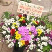 ヒメ日記 2026/03/20 08:29 投稿 おとは　圧巻のGに包み込む安心感 CELEB FACE NAKASU