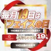 ヒメ日記 2026/06/19 07:19 投稿 おとは　圧巻のGに包み込む安心感 CELEB FACE NAKASU