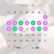 ヒメ日記 2026/08/01 12:39 投稿 おとは　圧巻のGに包み込む安心感 CELEB FACE NAKASU
