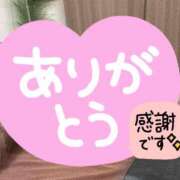 ヒメ日記 2026/03/14 22:08 投稿 橋本まこと 癒されるワイフ