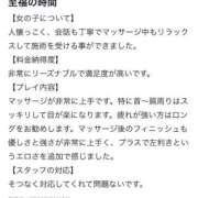 ヒメ日記 2026/07/10 17:57 投稿 夜ノ森 やつめ ハレ系 福岡DEまっとる。＆ひよこ治療院