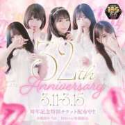 ヒメ日記 2026/03/02 07:09 投稿 プレミアくるみ【美しさ限界突破】 LIPS(リップス)