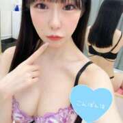 ヒメ日記 2026/03/05 21:38 投稿 プレミアくるみ【美しさ限界突破】 LIPS(リップス)