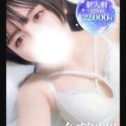 ヒメ日記 2026/04/01 00:16 投稿 あおい ぐっすり山田 五反田店