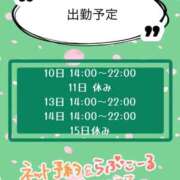 まこ いるよ〜💗 久喜鷲宮ちゃんこ