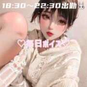 ヒメ日記 2026/04/09 16:15 投稿 白井ここあ ルーインドオーガズム五反田本店