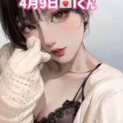 ヒメ日記 2026/04/11 19:25 投稿 白井ここあ ルーインドオーガズム五反田本店