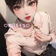 ヒメ日記 2026/04/12 18:05 投稿 白井ここあ ルーインドオーガズム五反田本店