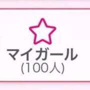 ヒメ日記 2026/03/08 18:19 投稿 もあ いきなりラブ彼女