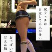 ヒメ日記 2026/03/10 10:03 投稿 ななせ 五反田痴女性感フェチ倶楽部