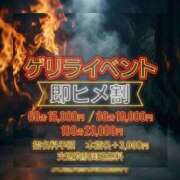 ヒメ日記 2026/03/04 19:53 投稿 りおん 変態どっとこむ～即尺痴女伝説～（木更津）
