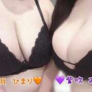 ヒメ日記 2026/05/04 19:04 投稿 紫吹 BBW（ビッグビューティフルウーマン）