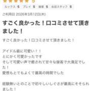 ヒメ日記 2026/04/09 01:51 投稿 ルビィ★業界未経験 Linda＆Linda(リンダリンダ)