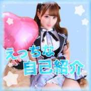 ヒメ日記 2026/03/11 12:05 投稿 神楽　ひな OLセレクション宇都宮店